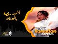 Fawazeer Episode 20 فوازير الحلقة 20 Fawazeer Episode 20 فوازير الحلقة 20
