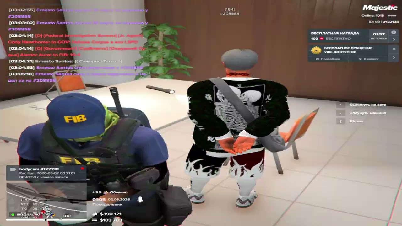 2026 03 02 02 46 37   Trim