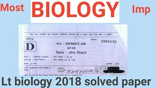 #Lt biology 2018 solved paper,praveen kumar rawat||