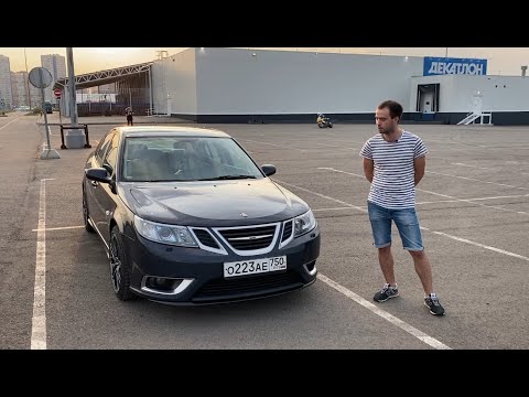 SAAB 9-3 (2G)