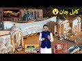 Kabul AFG World Class Wedding Hall امپریال کانتیننتال کابل 