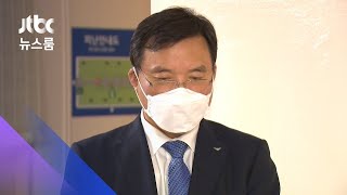 공공기관운영위, 구본환 인천공항 사장 해임안 의결 / JTBC 뉴스룸