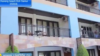 Недвижимость на острове Самуи Таиланд Real estate on Koh Samui Недвижимость на острове Самуи Таиланд Real estate on Koh Samui