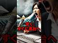 『最期まで叫び続けた女性の声』#自衛隊 #感動する話 #泣ける話 #shorts #東日本大震災