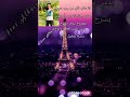 اغنية انا شاب لكن من جوه عجوز