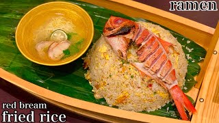 【大食い】バズーカで炙った金目鯛がのった炒飯（3kg）と金目鯛ラーメン‼️【マックス鈴木】【Fried Rice】