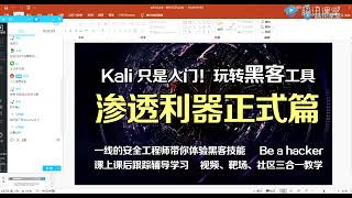 32 嗅探wireshark初步认识