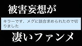 Dbd また民度の低さがわかるファンメをいただきました 70 Youtube