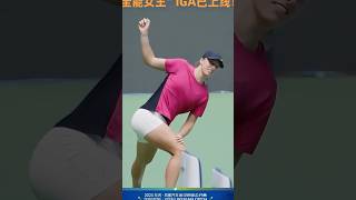 Iga Świątek Rituals Wuhan Open 2025