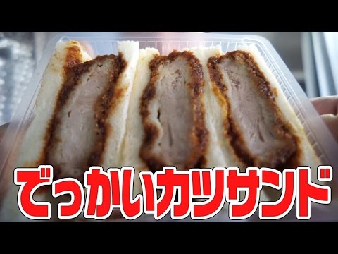 ファミマ プレミアムサンド ファミマ プレミアムサンド
