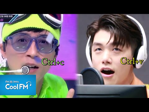 에릭남이 따라하는 유두래곤의 엔딩포즈✨/200804[강한나의 볼륨을 높여요]