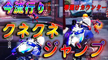 キャン 荒野 行動 やり方 伏せ 【荒野行動】【議論】とっさに●●とか出来るやつってすげえよなｗｗｗｗｗ