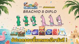 LINE Let's Get Rich Review: JOGUMAN Event Collab – Huge Update with Tons of Rewards! screenshot 1