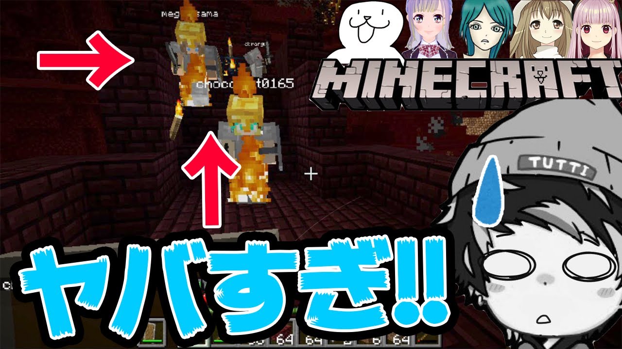 マイクラ ネザー要塞を攻略しようとしたら 時間もかかってしまいました いつクラ 23 Youtube