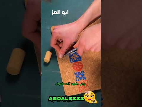 اختراعات بسيطه ممكن عملها في المنزل ج١٢٥ جوزي وحماتي أهانوني بس انا انتصرت 