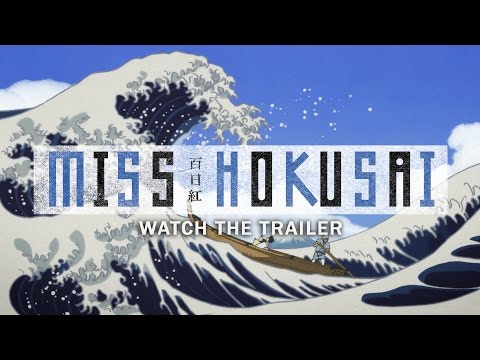 Miss Hokusai [Official English Theatrical Trailer, GKIDS]