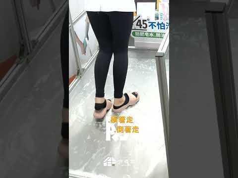 伴佳家 全方位防滑拖鞋 ｜ 防滑防油,安心耐走