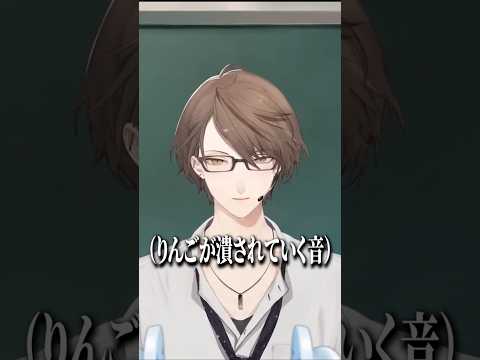 【イヤホン推奨】りんごを握りつぶす社長ASMR #にじさんじ切り抜き #加賀美ハヤト #asmr #smc組