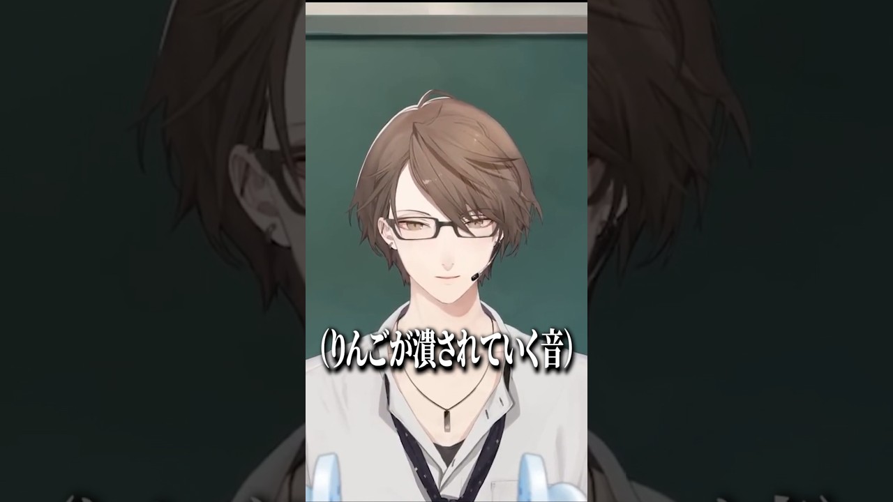【イヤホン推奨】りんごを握りつぶす社長ASMR #にじさんじ切り抜き #加賀美ハヤト #asmr #smc組
