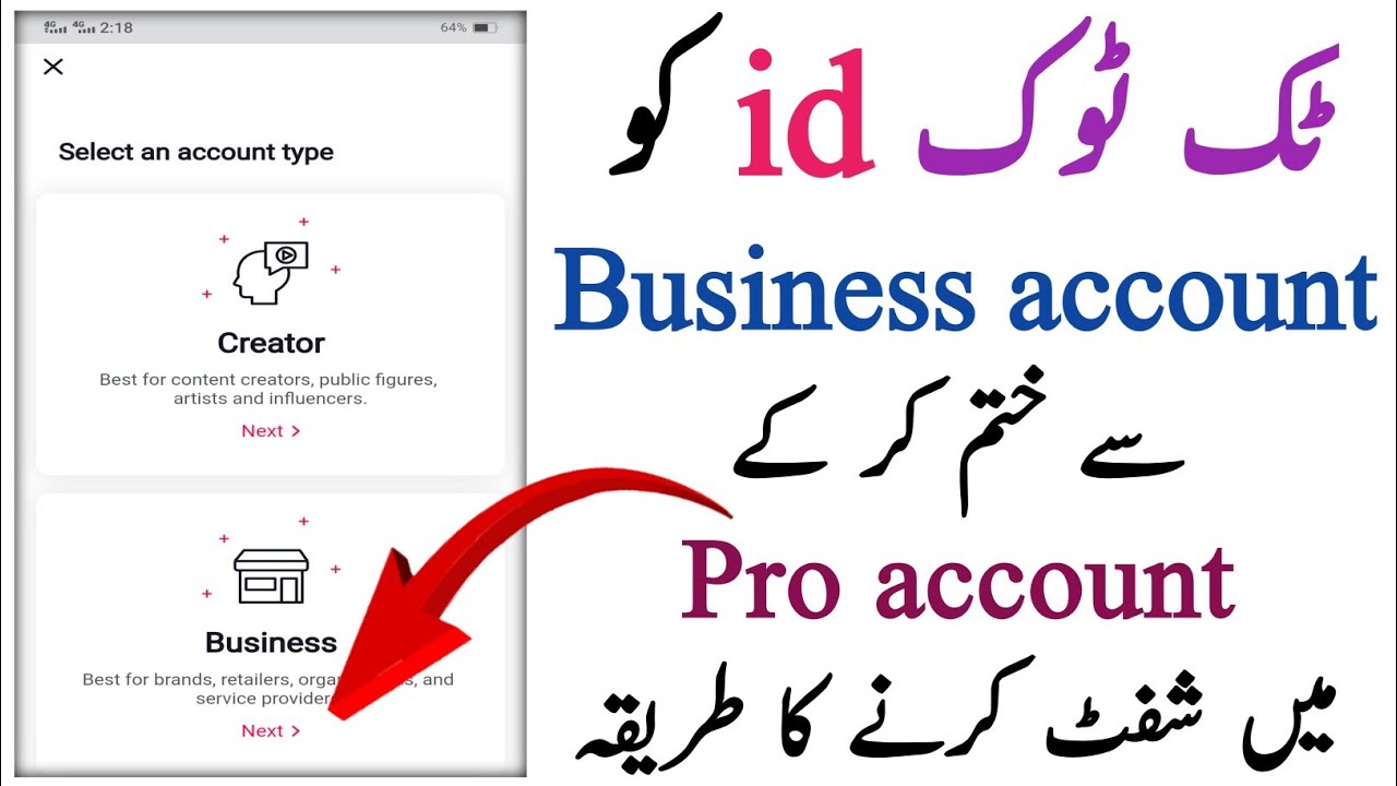 how to shift TikTok ID business account to Pro account || turn of tiktok id business account ||