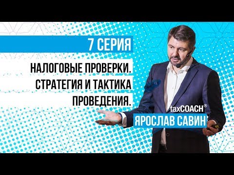 Как рассчитать вращающееся утверждение