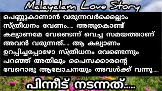 ഒരു പൈസയ്ക്കും ഗായത്രിയുടെ കണ്ണ് മഞ്ഞളിപ്പിക്കാൻ കഴിയില്ല