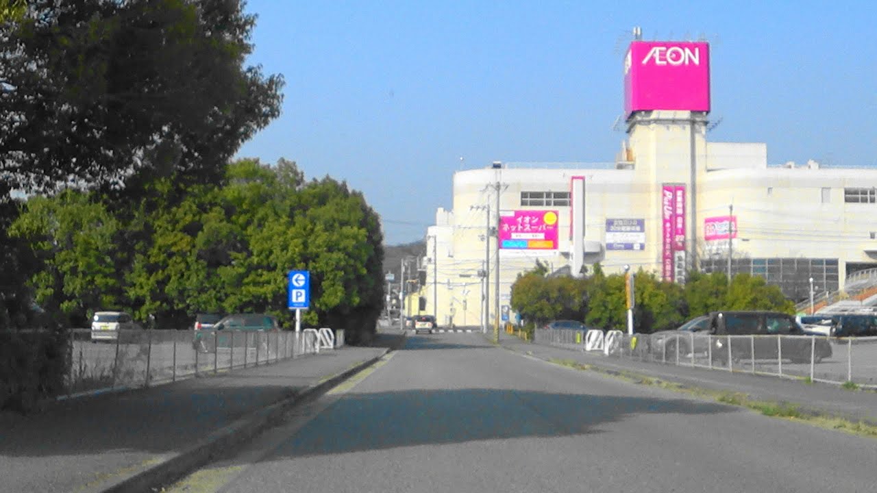 ［4K］『イオン三木店』の立体駐車場に、入りました。　[4K] I entered the multi-story parking lot at AEON Miki store.