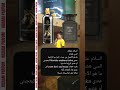 الرد على الأسئلة ورائي بصراحة في عطر Tom Ford Oud Wood و Montale Arabians Tonka 