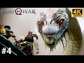GOD OF WAR 4 | 4K GAMEPLAY | #4