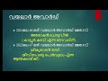 സാഹിത്യ പുരസ്കാരങ്ങൾ Sahithya puraskarangal 2025 Kerala Literary Awards 2025 OnceAcademiz #keralapsc