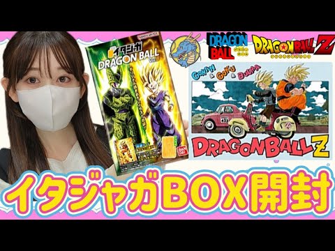 Itajaga] CR Aiming Woman Dragon Ball 40th Anniversary Secret