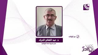 ما هي نتيجة فحصوصات العينات الاخيرة المأخوذة لبعض المواطنين في طولكرم