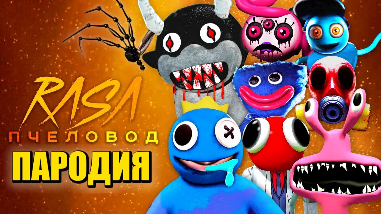 🌈 Rainbow Friends Poppy Playtime TOП 10 Секреты Радужных Друзей