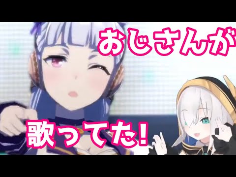 初うまぴょいで大興奮するアルス・アルマル
