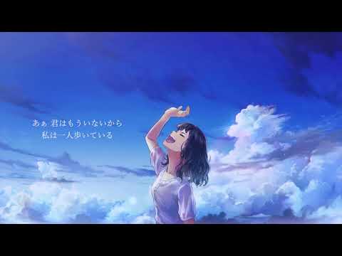 （remix）Henceforth(Orangestar) /重音テト cover【Vocaloid Cover】【UTAUカバー】