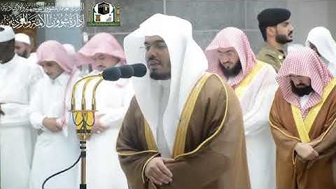 سورة نوح كاملة بالمقام  من الحرم المكي للشيخ ياسر الدوسري رمضان