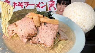 ラーメンショップ免許センター店【大食い】過去一てんこ盛りご飯【デカ盛り】大胃王