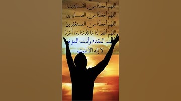 آيات الذكر الحكيم #اكسبلور #allah #راحة_نفسية #quran #لايك #حالات_واتس