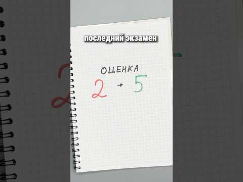 Вот так ты