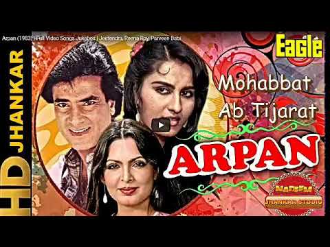 Mohabbat Ab Tijarat Eagle Jhankar Anwar  Arpan Movie Song