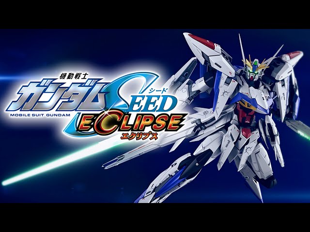 機動戦士ガンダムseed Eclipse プロジェクトの特報映像が公開 主人公機のガンプラ化も決定 Hobby Watch 機動戦士ガンダムseed Eclipse プロジェクトの特報映像が公開 主人公機のガンプラ化も決定 Hobby Watch