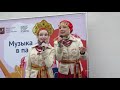 Фестиваль "Музыка в парке" Зарядье г.Москва , Фолк-группа "Диковина" №3