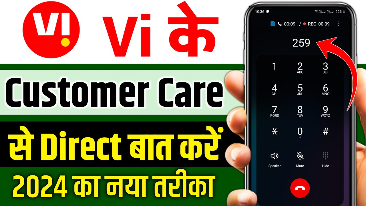 Vi Customer Care Se Kaise Baat Kare Vi Customer Care Direct Call Vi vi-customer-care-se-kaise-baat-kare-vi-customer-care-direct-call-vi