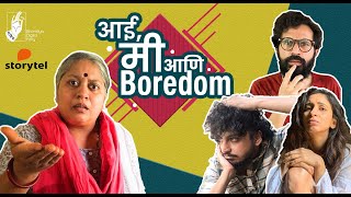 Aai, Me & Boredom | #bhadipa