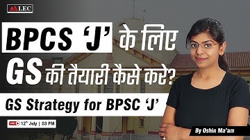 GS Strategy for Bihar Judiciary Exam | How to prepare GS for BPCS 