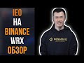 how to open Binance exchange to buy bitcoin&cryptocurrency ...