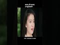 கடைசி வரை பாருங்கள் | movie explained in tamil | movie explained | movie | #shorts