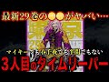 【東京卍リベンジャーズ】最新29巻深掘り まさかのあの男は“3人目のタイムリーパー”だった…！【考察】※ネタバレ注意