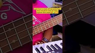 How to create african praise bass lines and ghost notes for every beginner bass player 💯🎸🔥 #shorts