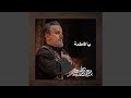 هذا صوت حسين 